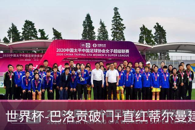世界杯-巴洛贡破门+直红蒂尔曼建功 十人美国2-0波黑将战比利时